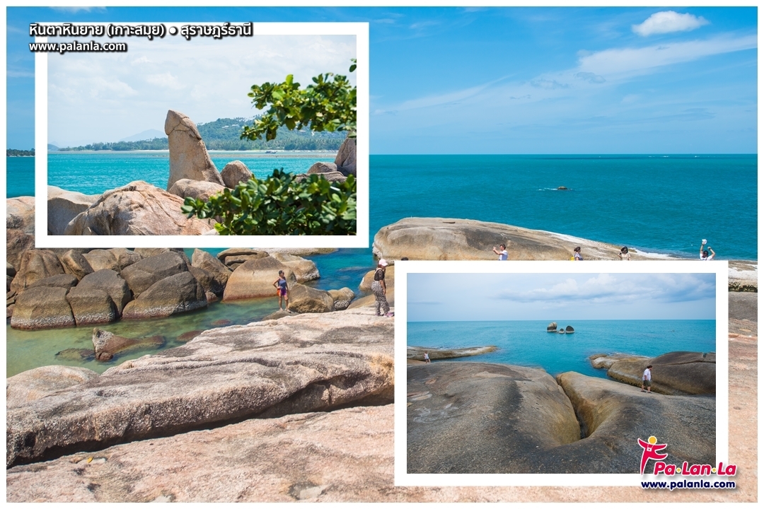 11 Travel Destination in Samui Island